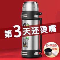 304 thermos pot large capacity thermos cup mens outdoor water cup stainless steel cup student sports kettle thermos bottle 1