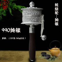 Tibet hand-rolled sterling silver six-character truth Hand-turned sutra wheel-turned sutra cylinder six-character truth 6 6W times