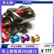 Japan ZPI NRC001PG modified steez meat pigeon Dragon four disciples modified wire Cup rocker arm five stars