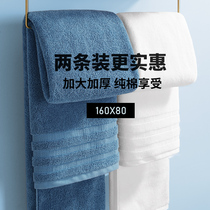 Bath towel men and women household cotton water absorption increased thickening code couple Senior five-star hotel dedicated new summer
