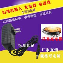 Philips sweeper FC8800 81 power adapter robot vacuum cleaner Charger power cord