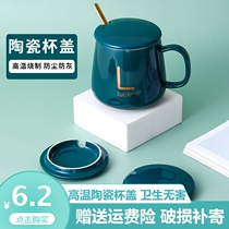 Ceramic Cup Cover Single Sell Ink Green Thermostatic Cup Warm Warm Cup Mark Cup Lid Dust Cup Lid General Accessories Release Spoon
