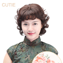 Prettiness wig fashion short curly mom wig Middle-aged lady fluffy omelet head wig set realistic