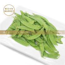 Dutch beans Snow Peas 200g legumes in the Netherlands