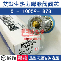 EMERSON X-10059-B7B EMERSON ultra-low temperature thermal expansion valve spool 025100 ZZ series