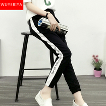 Sports pants girls summer and autumn 2021 new junior high school and high school students loose all-match casual thin trousers