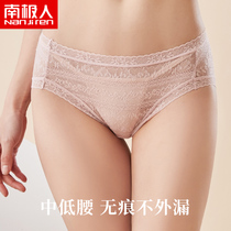 Antarctic Peoples Underpants Girl Lace Girl Birthday Ensemble sexy Summer mid-waist No-mark Ice Silk Breathable Thin Triangle Shorts