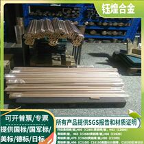 ZcuZn38Mn2Pb2 ZcuZn38Mn2Pb2 copper alloy ZcuZn40Mn2 copper alloy copper alloy ZcuZn33Pb2 copper alloy