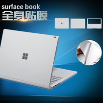 Microsoft laptop surface book body film 13 5-inch shell paper wrist support touch film accessories