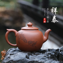 Large capacity Yixing Purple Sand Pot Pure Handmade Engraving Upscale Tea Set Original Mine Bottom Trough Clear hand teapot Xiangtai jug