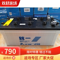 Unified battery 12V200AH battery N200 plus fluid 6-CQA-195 engine ship dry load water type