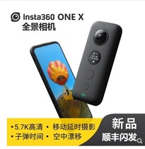 insta360 ONE X Panoramic Action Camera HD Bluetooth Bullet Time Shake Sound Live VR camera
