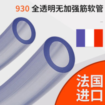 Fully transparent bio-vinyl hose food grade PVC milk alcohol juice air body water delivery New French GAP