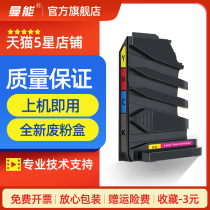 Suitable for HP118A HP117A HP119A HP116A HP150a Waste Cartridge 150nw 178nw 179fnw Printer Waste Toner Cartridge W2080A Waste Toner Toner Collection Cartridge