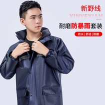 Raincoat Rain pants thickened riding suit Split waterproof male adult electric battery car full body anti-rain poncho