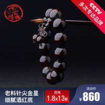 Fine wine red base old material needle tip Venus 18mm lobular red sandalwood bead string mens ancient building orphan M101