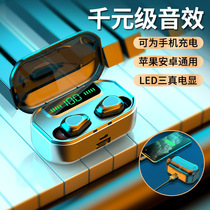 New In-ear Wireless Bluetooth Headphones Binaural Mini Super Small Invisible Desktop Computer Mai Buttons