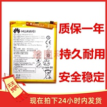 (Large capacity) Huawei Glory 8 Battery 8 Youth Version original mobile phone HB366481ECW glory eight