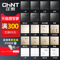 Chint switch socket black gray switch panel Nordic household five-hole socket panel porous switch oblique 5-hole