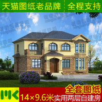Villa design drawings practical two-story New rural self-built residential building a full set of renderings construction drawings water and electricity