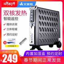 Emmett heater HX2002R household electric heating bathroom heater energy saving power saving silent fire stove