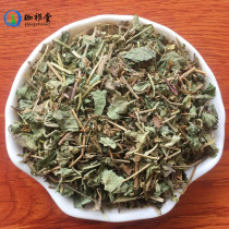  Jia Qitang snake berry 500g Alias:snake bubble grass dragon spit bead berry three-claw wind Chinese herbal medicine