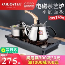 Golden stove D608 kettle automatic water tea set Tea stove induction cooker special pumping heat preservation Integrated Household