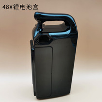 36v48v electric vehicle lithium battery box Taiwan bell Ai Maya Di portable plastic shell 12ah takeaway battery box