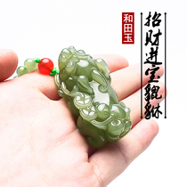 Natural Hetian Jade Pendant Mens and Womens Money Merchants Jade Pendant Necklace Xinjiang