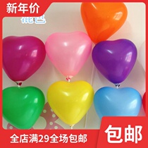 Wedding Supplies Wedding Balloons Styling Wedding items Arranged Thickened Balloon Wedding House Decorations Birthday Party Balloons