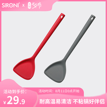 SIRONI silicone shovel non-stick pan special shovel High temperature resistant non-stick pan spatula frying cookware High temperature resistant shovel