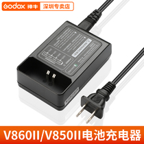 Shen Niu VC18 Charger Flash V850 850II V860 V860II Lithium battery charger