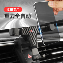 WRC bracket Gravity support car navigation phone holder Air outlet multi-function car phone holder for Honda