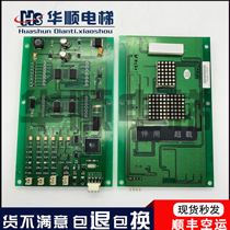 Elevator dot matrix electronic board Display board Communication board 03F3 VER1 3 original spot elevator accessories package