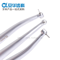 Dental childrens mobile phone mini needle pressing high-speed mobile phone small head mobile phone ceramic bearing oral equipment