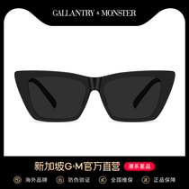 SG GM sunglasses womens summer anti-UV sunscreen personality seaside retro street shot sunglasses men 2021 new trend