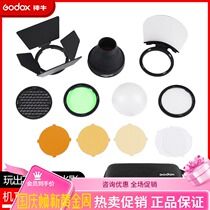 Sacred cow AK-R1 S-R1 set AD200 V860II V1 TT685 V850II soft accessory kit effect