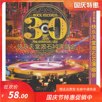 Rolling Stones Happy Paradise 30 Years Concert Concert Genuine HD Disc bd Blu-ray Disc 2dvd Disc