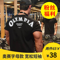 Orsay short-sleeved T-shirt sports fitness pure cotton loose muscle mens bodybuilding mens and womens training clothes Large size half-sleeve t-shirt