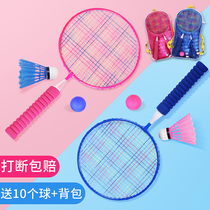 Childrens badminton racket 3-12 years old primary school children kindergarten baby Children Outdoor Sports set tennis racket toys