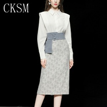 CKSM2021 autumn new fashion design sense long-sleeved OL white shirt asymmetrical waist cover jacquard suit 21