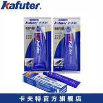 Kafte-free gasket blue glue mechanical sealant waterproof and anti-high temperature resistant K-587 plate mounted 90 gr