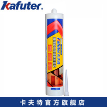 Cuvt high-performance neutral silicone sealant series aluminium alloy doors and windows aluminium plastic plate adhesive seal 300ml