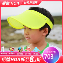 后益hoii2019春夏新款遮阳帽子防紫外线儿童轻便防晒帽伸缩帽