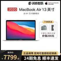 (M1 chip 24 period interest-free) Apple Apple MacBook Air 13 3 inches Apple laptop 2020 office light and thin business games