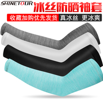 Summer sports sunscreen sleeve cover mens UV block thin ice silk sunscreen sleeve sleeve riding special arm cover