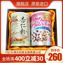 Xinyuan red bean red barley powder almond powder cooked ready-to-eat meal replacement nutrition breakfast food