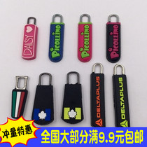 Zipper head Silicone pull piece School bag stormtrooper sportswear pull head Non-slip pull Mylar lock drop plastic decorative handle