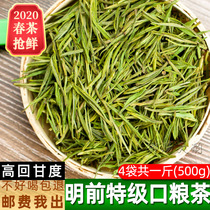 Spot authentic Anji White Tea Mingxen Premium 2021 New Tea Spring Tea Green Tea White Tea 500g bulk bagged