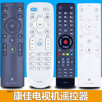 Konka TV remote control original section is applicable to general KK-Y378 KK-Y354 345C Y315 345 KW-Y003S YF305